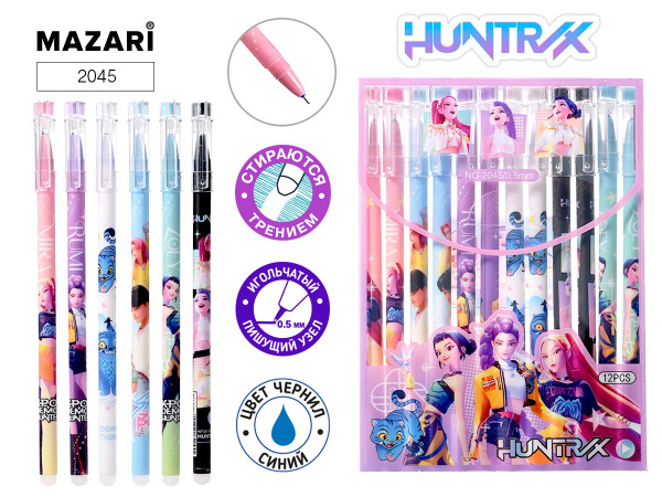 Ручка гель "пиши-стирай"  0,5мм, синяя  K-Pop