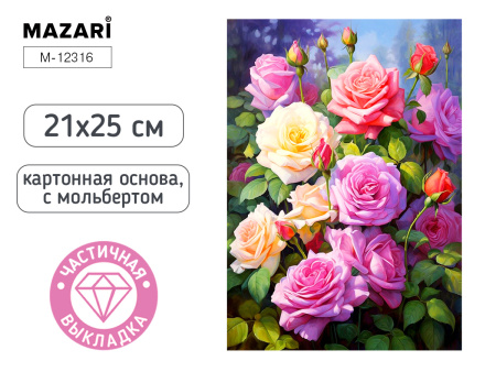 Алмазная мозаика с мольбертом 21*25см Цветы