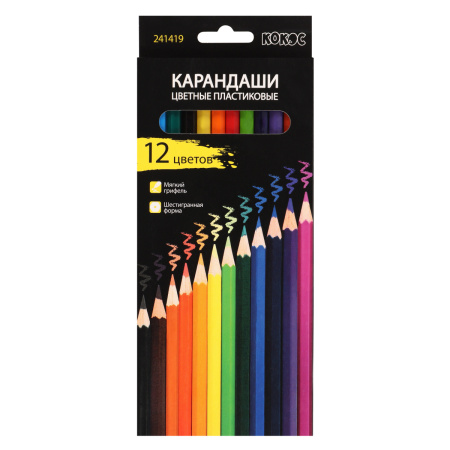 Карандаши .пластиковые 12цв
