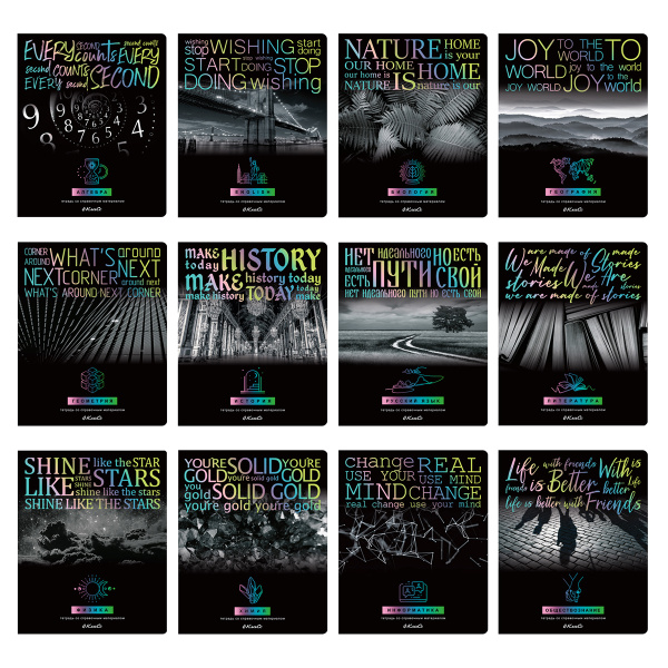 Тетрадь темат. комплект 12предм. 48л Загадочная история, лён