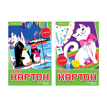 Картон белый А4 07л Хобби Тайм немел
