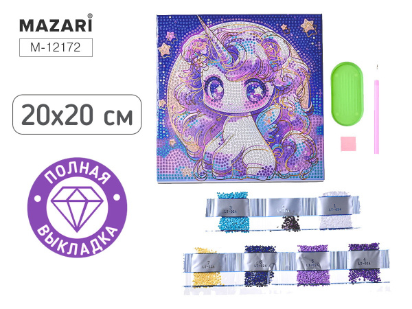 Алмазная мозаика 20*20см Единорог