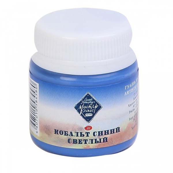 Гуашь  40мл Кобальт синий светлый