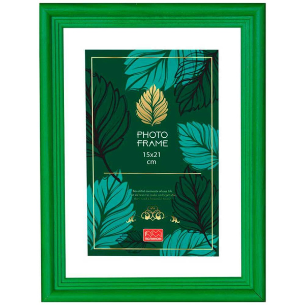 Ф/рамка дерево 15х21 сосна зелёная