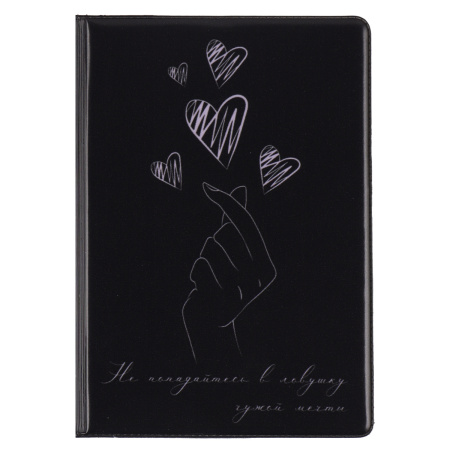 Обложка/паспорта "Hearts" ПВХ, без уголков