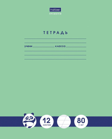 Тетрадь 12л косая линия Панда-Тетрадь