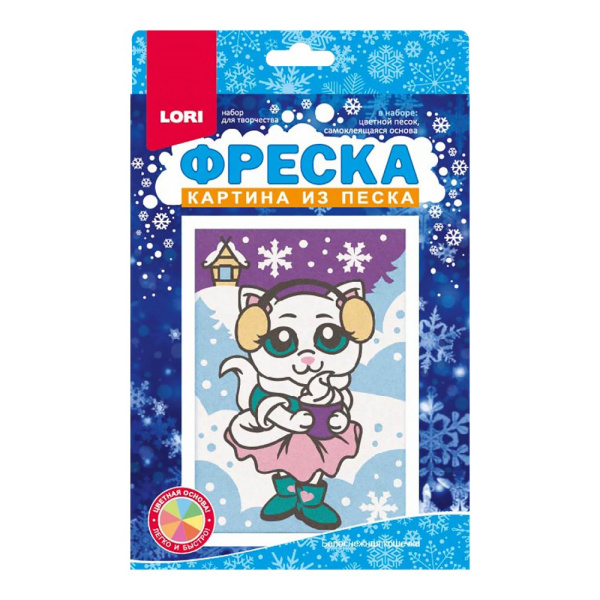 Картина из песка "Белоснежная кошечка"