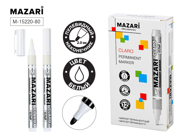 Маркер белый перманентный 1-2мм Claro