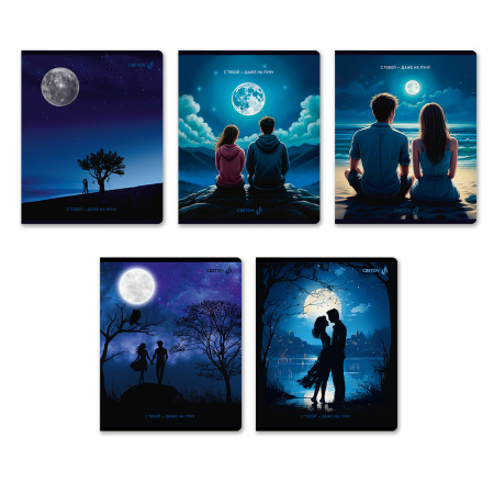 Тетрадь 60л Романтика заката