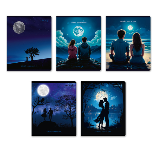 Тетрадь 60л Романтика заката