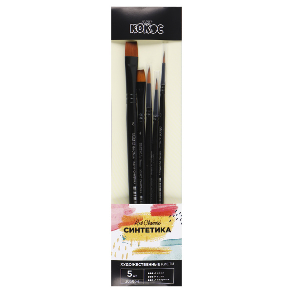 Кисти н-р синтетика  5 шт