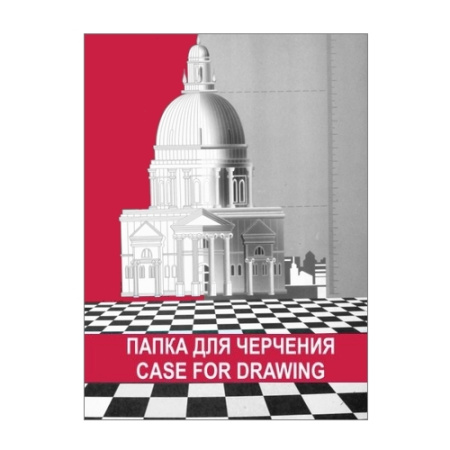 Папка/черчение А4 10л. 180гр/м2