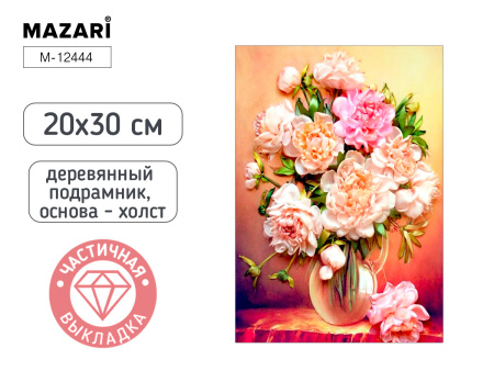 Алмазная мозаика 20*30см Цветы, частичная
