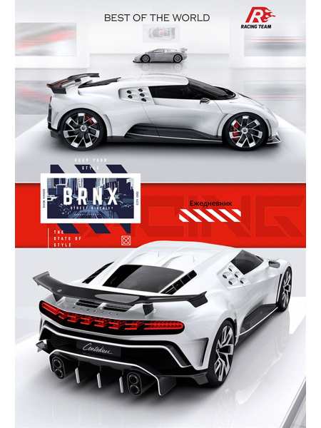 Ежедневник А5 7Бц Футуристичный гиперкар 136л,  лен