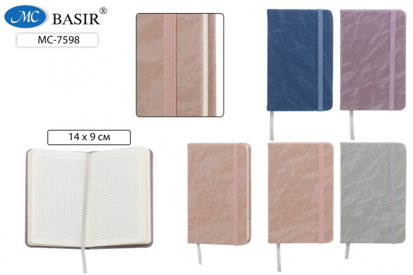 Ежедневник А6 7БЦ на резинке, нубук 80л