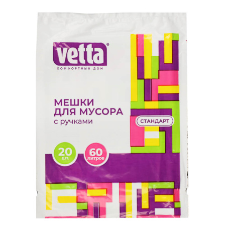 Мешки д/мусора  60л 20шт/пласте с ручками