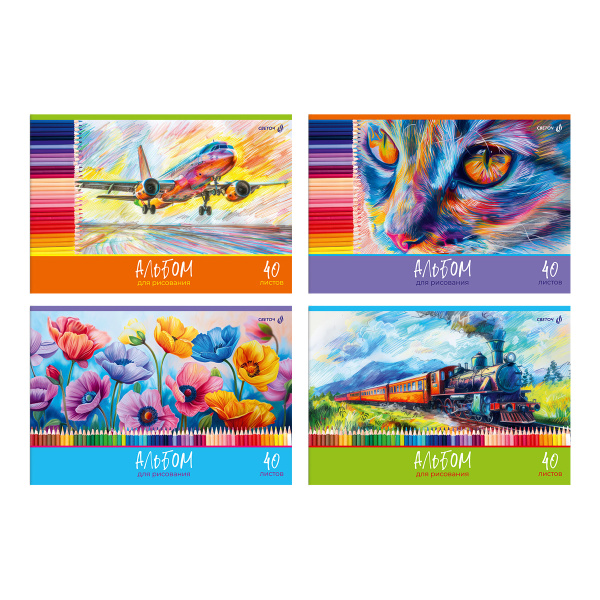 Альбом 40л Рисуем мечты, на склейке, жесткая подложка