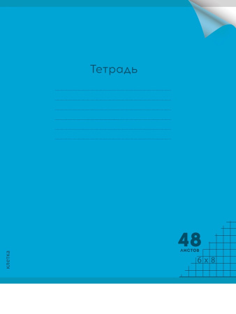 Тетрадь 48л Неон Blue, пластик. обл.