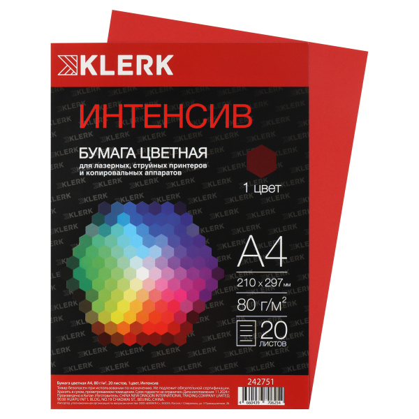 Бумага мix А4 Klerk 20л Интенсив тёмно-красный  80гр/м