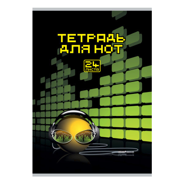 Нотная тетрадь 24л Смайл диджей, доп. линия, лак