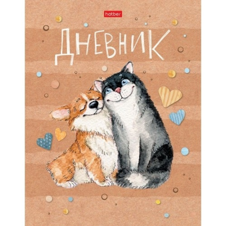 Дневник шк. Инт/у. Из жизни корги $