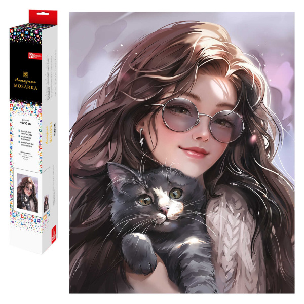 Алмазная мозаика 40*50см Брюнетка с котом