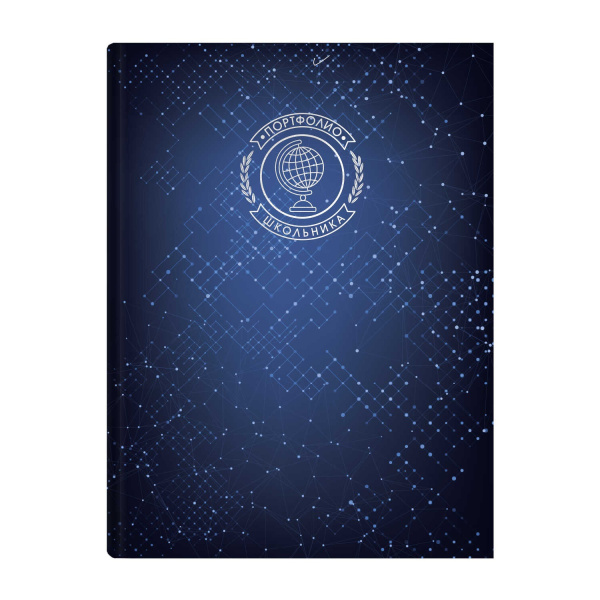 Портфолио Школьника Звездное портфолио (20файлов, 8вклад)