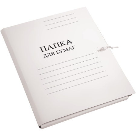 Папка на завязках картон 350г/м2  немел.