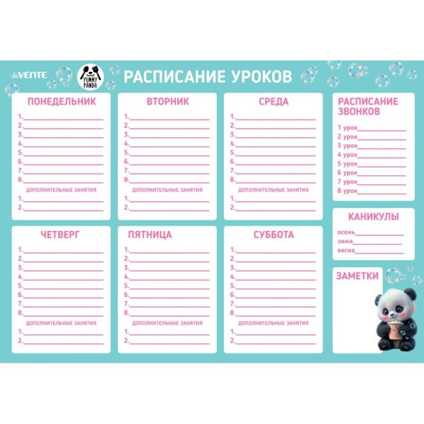 Расписание уроков А3 пиши-стирай Yummy