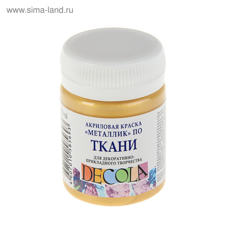 Акрил ткань золото Декола  50мл