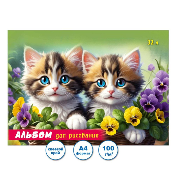 Альбом 32л Котята, на склейке