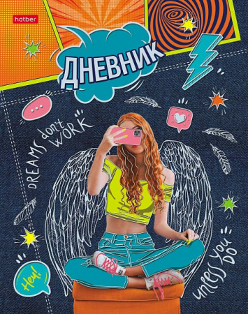 Дневник шк. 7БЦ/м. Street Style, фольга