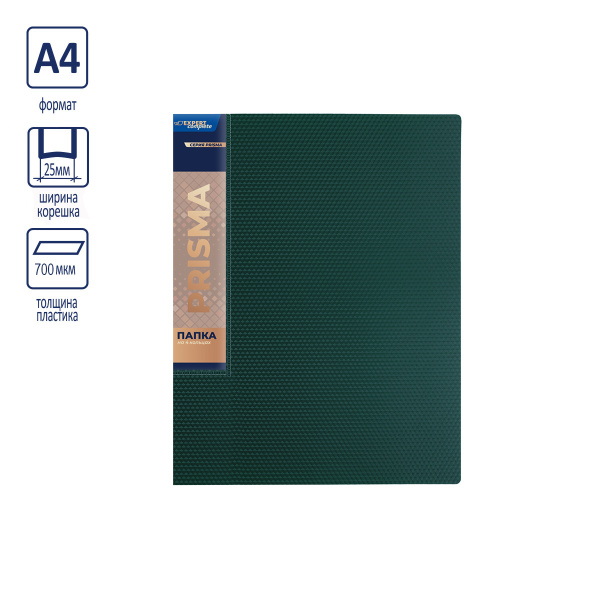 Папка с 4-мя кольцами 25мм d17 Prizma Изумрудный 3D эффект