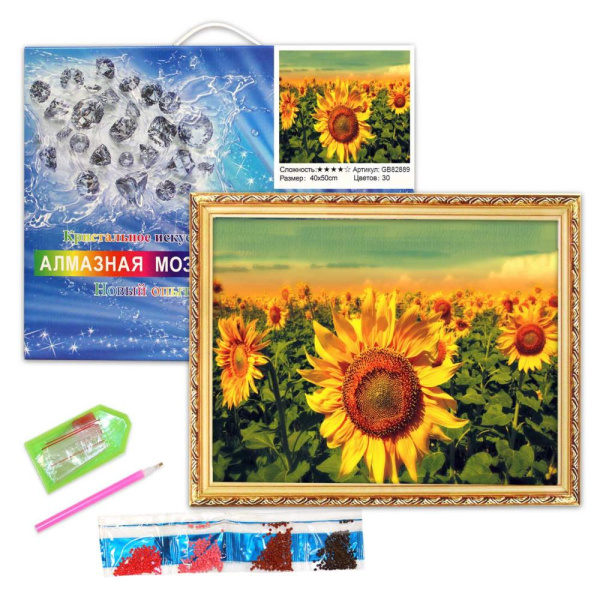 Алмазная мозаика 30*40см Подсолнухи
