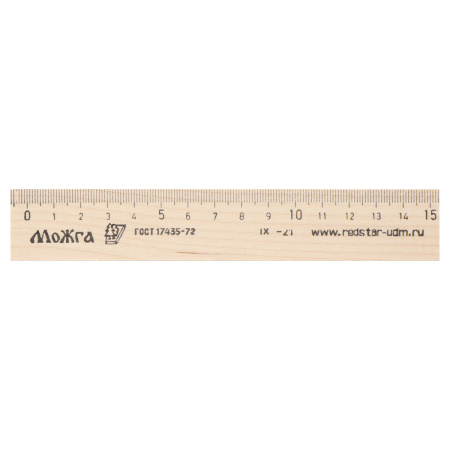 Линейка деревянная  15см
