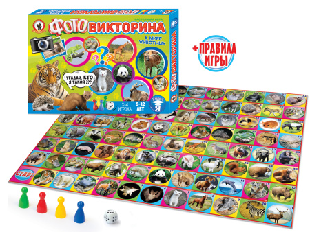 Игра настольная Фотовикторина "В мире животных"