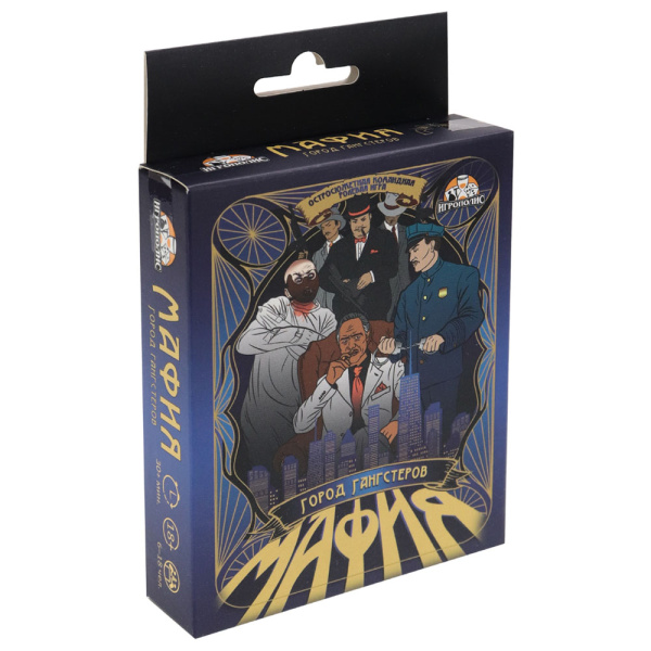 Карты игра Мафия. Город гангстеров
