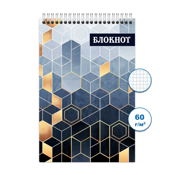 Блокнот/гребень  А6  48л Классика 1