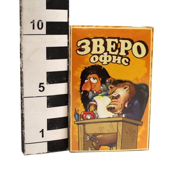 Карты игра Звероофис