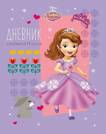 Дневник мл/кл 7БЦ/д. София прекрасная