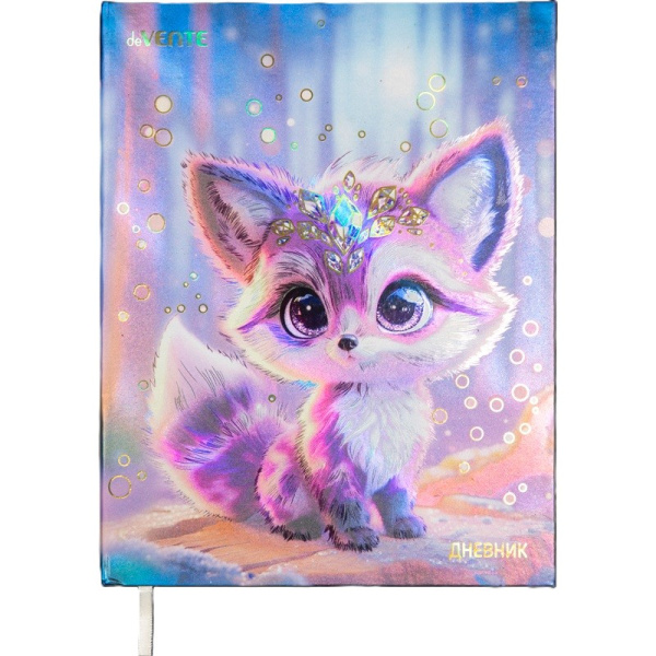Дневник шк. 7БЦ/д. Cute, тисн.фольгой