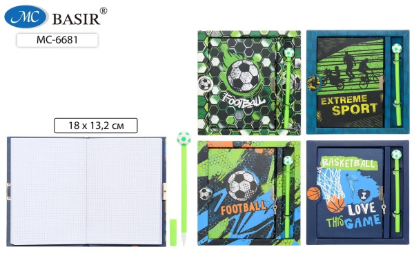 Блокнот подарочный А5 Спорт, замочек,ручка