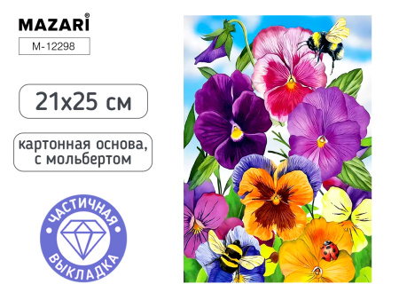 Алмазная мозаика с мольбертом 21*25см Анютины глазки