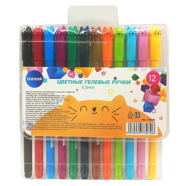 Набор гелевых ручек 12цв. Котики АКЦИЯ