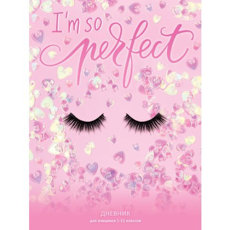 Дневник шк. 7БЦ/д. Я идеальная