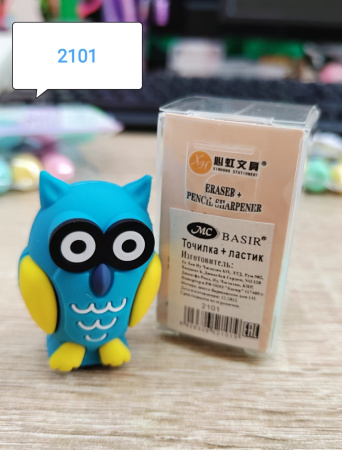 Точилка + ластик Сова