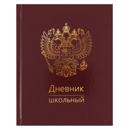Дневник шк. 7БЦ/у. Герб v.2