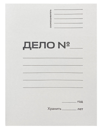 Скоросшиватель картон 280г/м2 мелован100