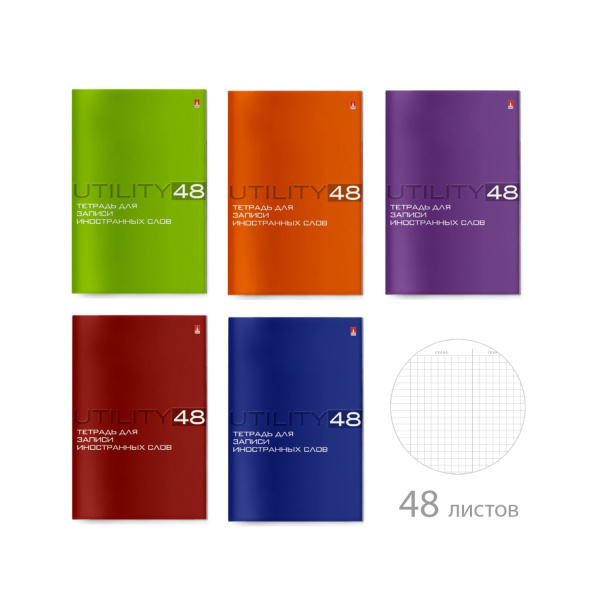 Словарь д/записи иностр.слов А6 Utility