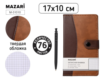 Блокнот 10*17см 76л на кнопке с ручкой, кожа